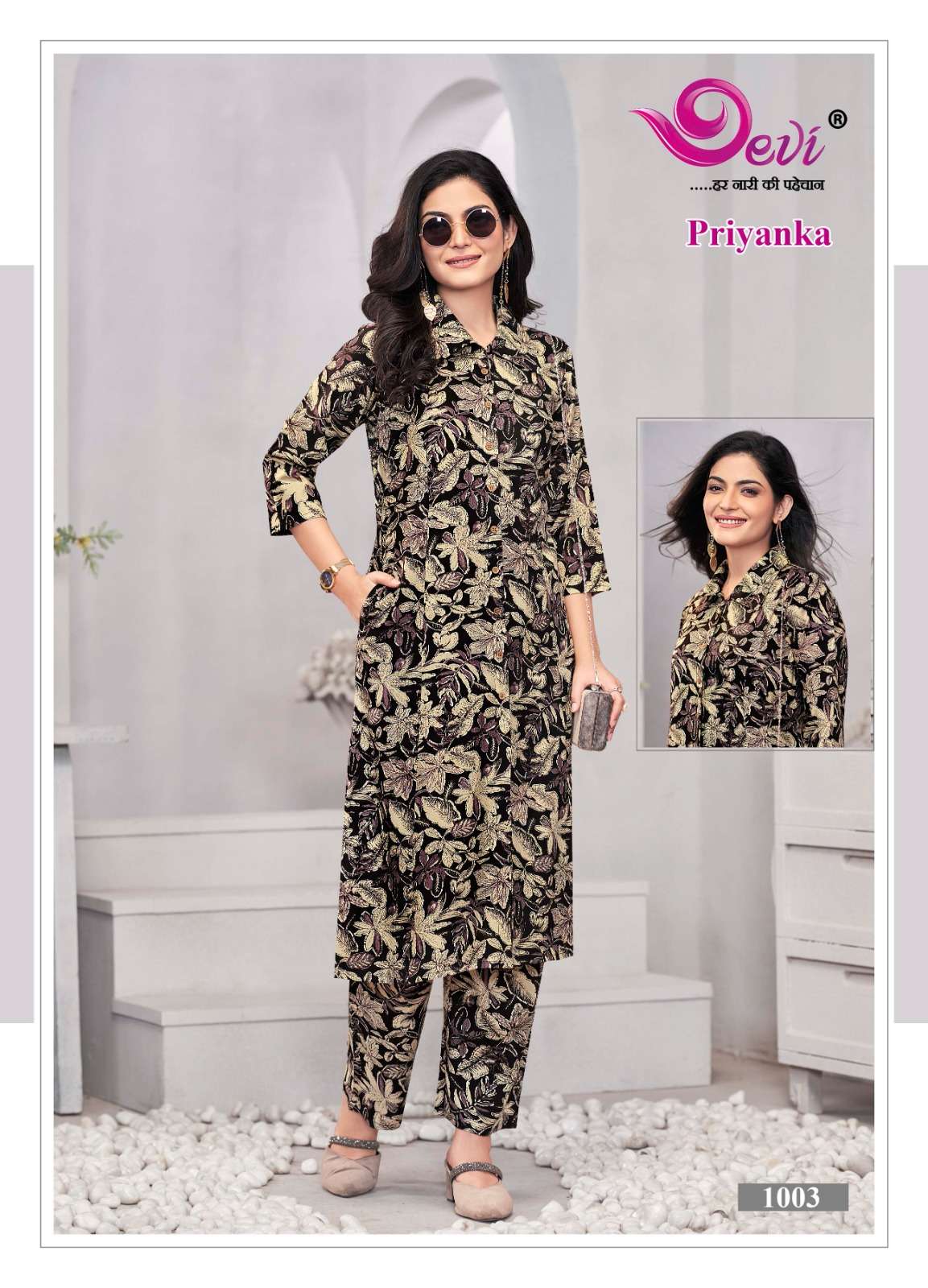 priyanka by bhagyalakshmi 1001-1008 series pure rayon designer cord set wholesale best rate surat 