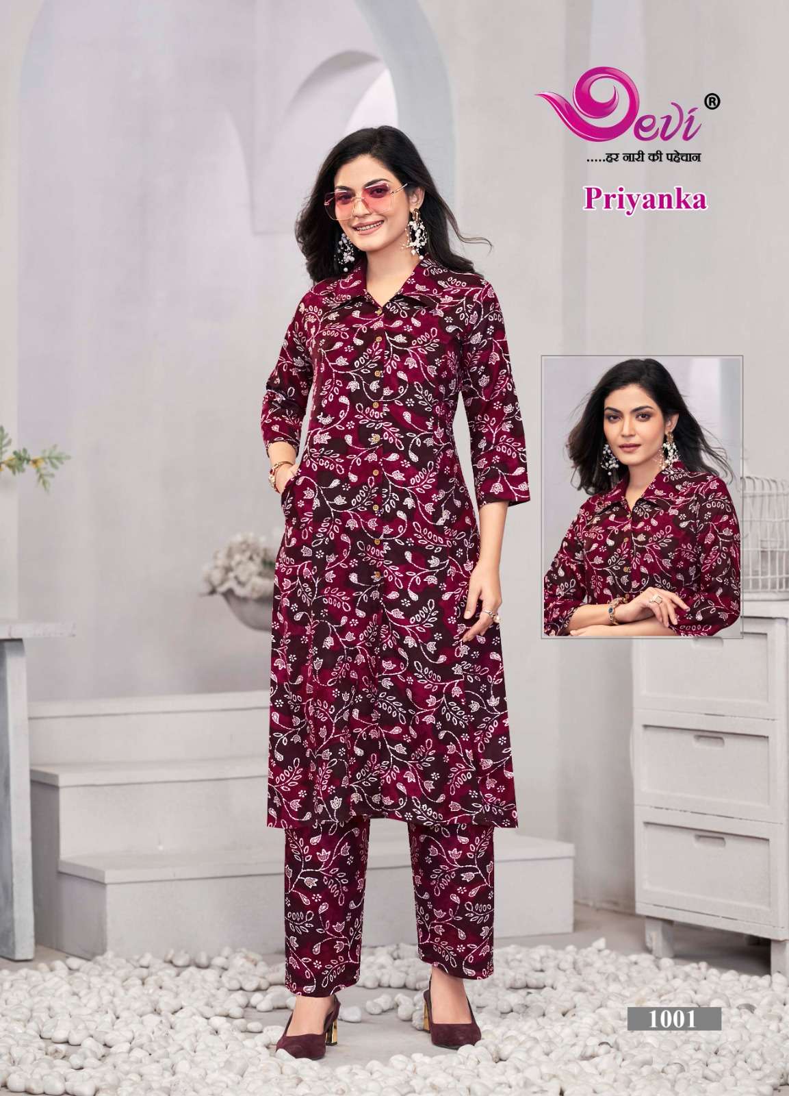 priyanka by bhagyalakshmi 1001-1008 series pure rayon designer cord set wholesale best rate surat 
