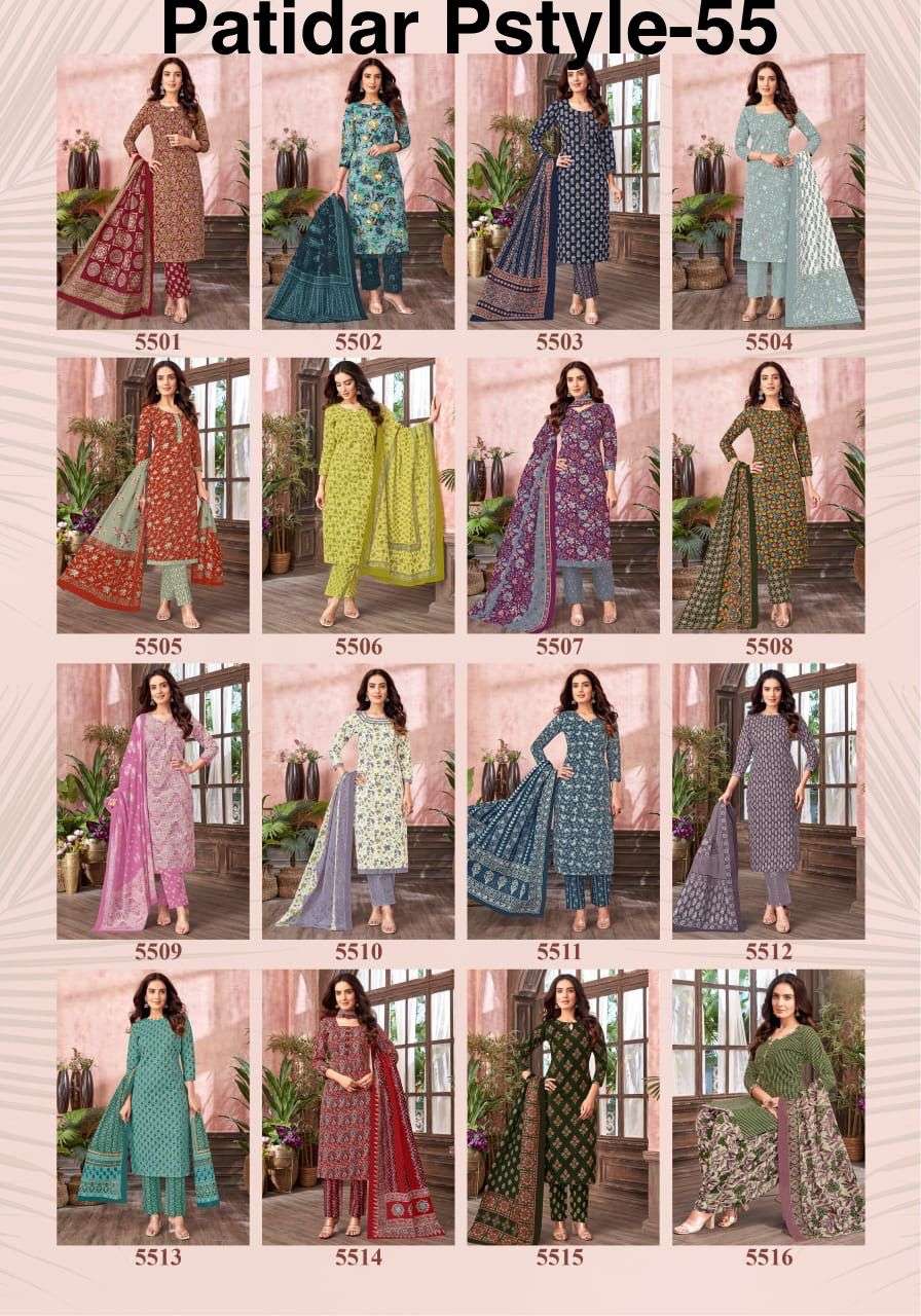 pstyle vol-55 by patidar mills 5501-5516 printed salwar suits catalogue buy online wholesale market surat 