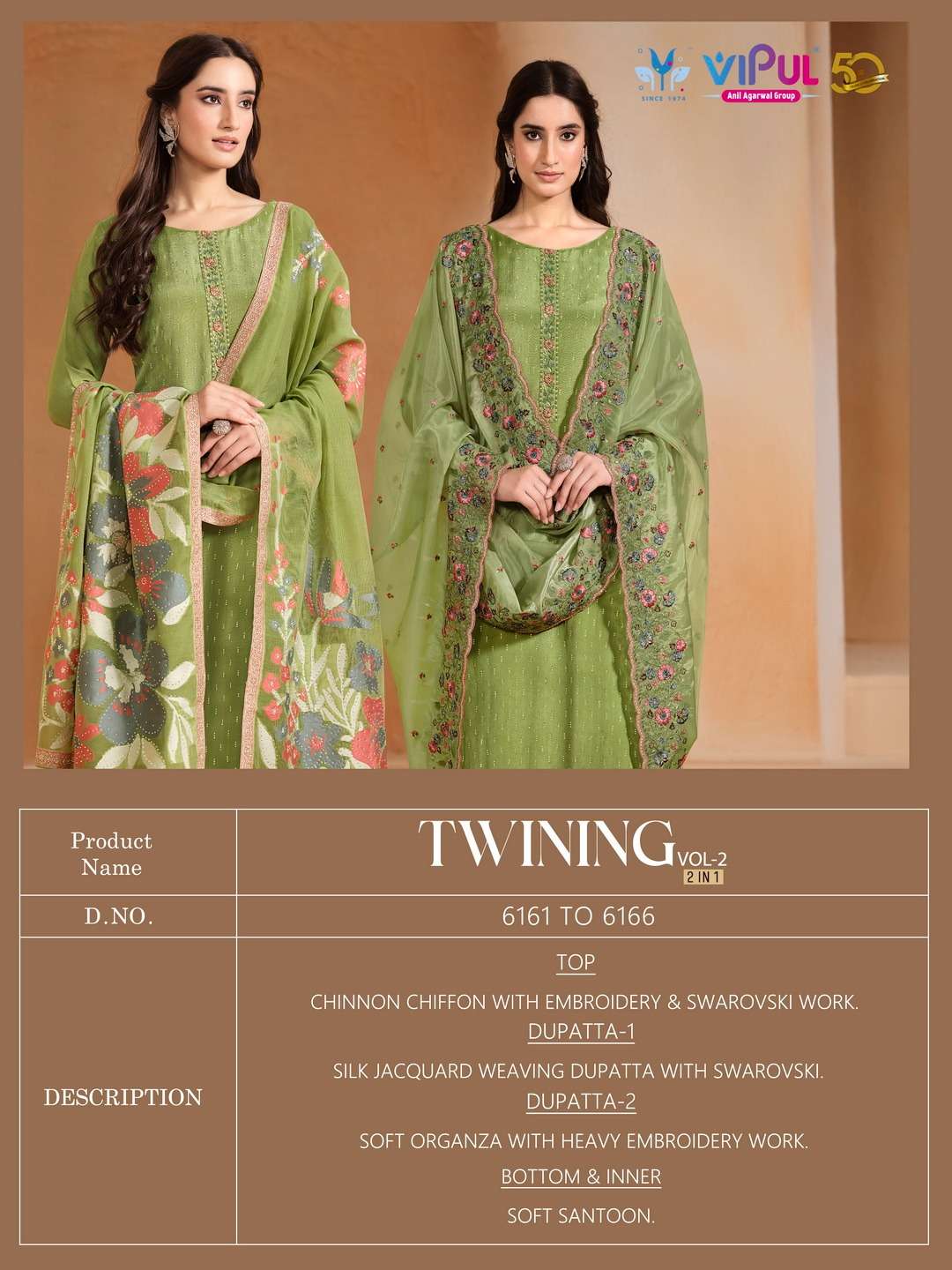 Zubin Tarun Salviさん専用 twining vol-2 by vipul fashion 6161-6166 series function special