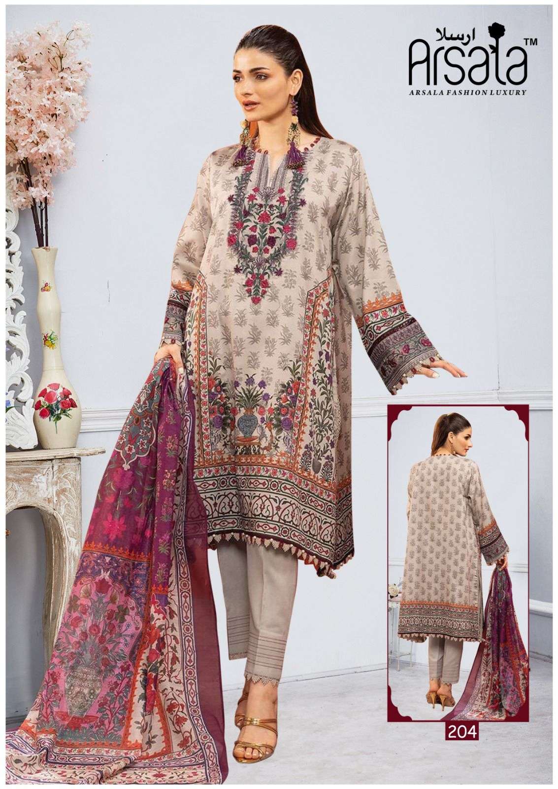 amira vol-2 by arsala fashion 201-206 series trendy designer pakistani salwar suits catalogue surat