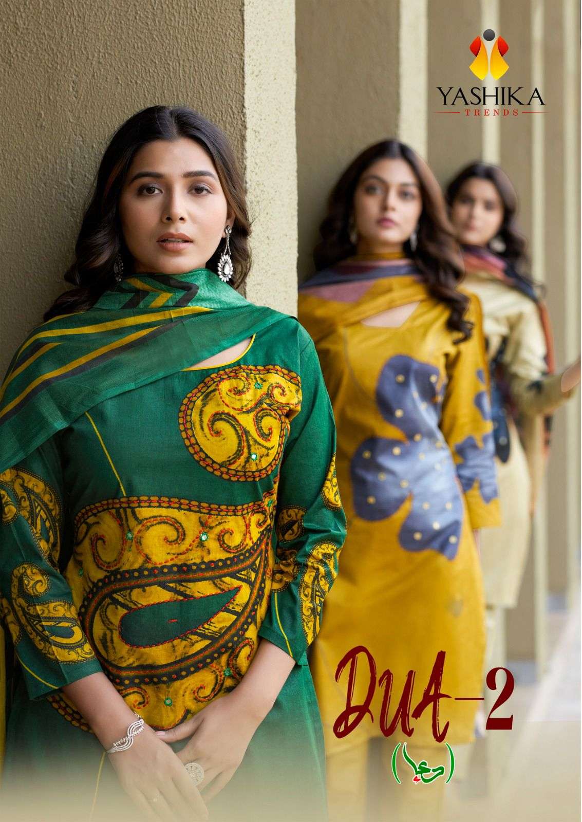 dua vol-2 by yashika trends 2001-2008 series cotton designer print with handwork dress material catalogue wholesaler surat 