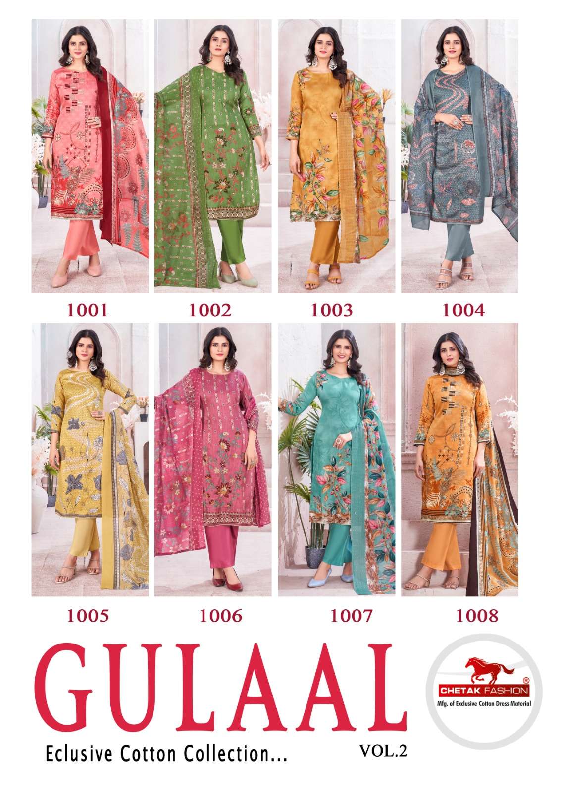 gulaal vol-2 by chetak fashion 1001-1008 serires printed salwar kameez catalogue wholesale price surat 