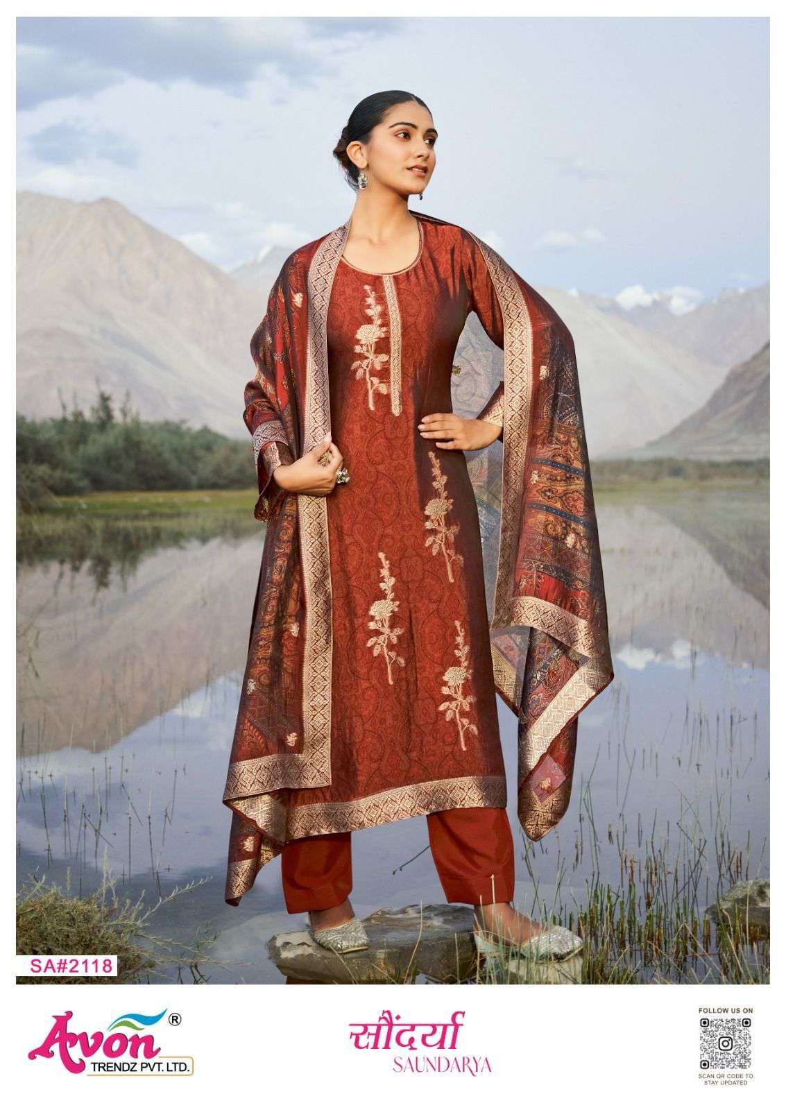 saundarya by avon trendz 2115-2118 series italian viscose silk salwar kameez party wear suits catalogue surat 