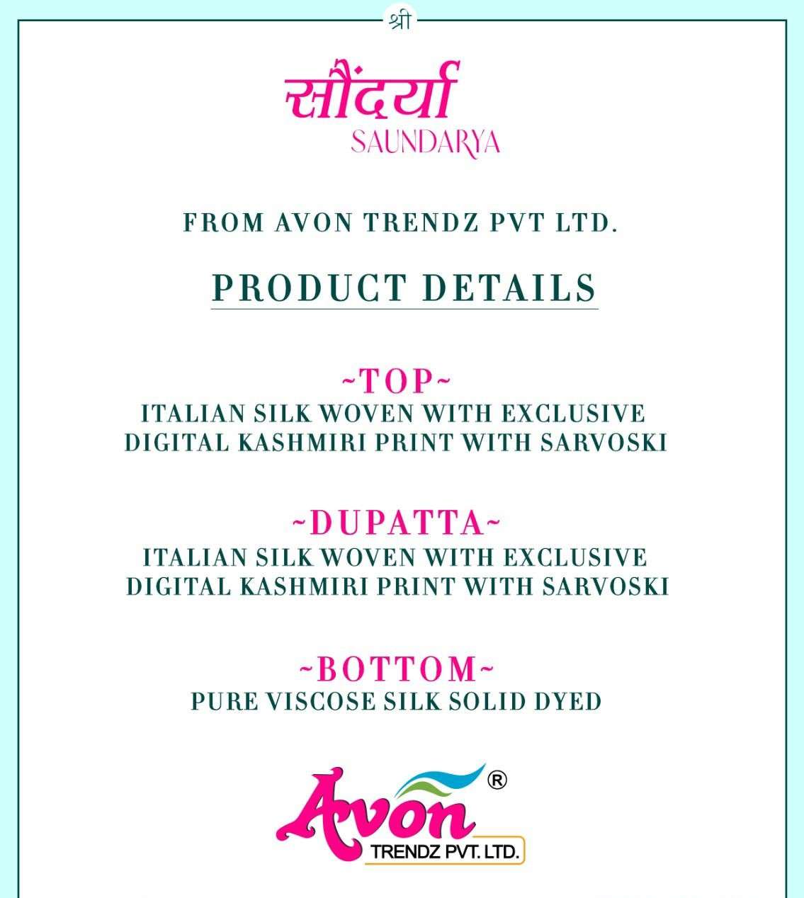 saundarya by avon trendz 2115-2118 series italian viscose silk salwar kameez party wear suits catalogue surat 