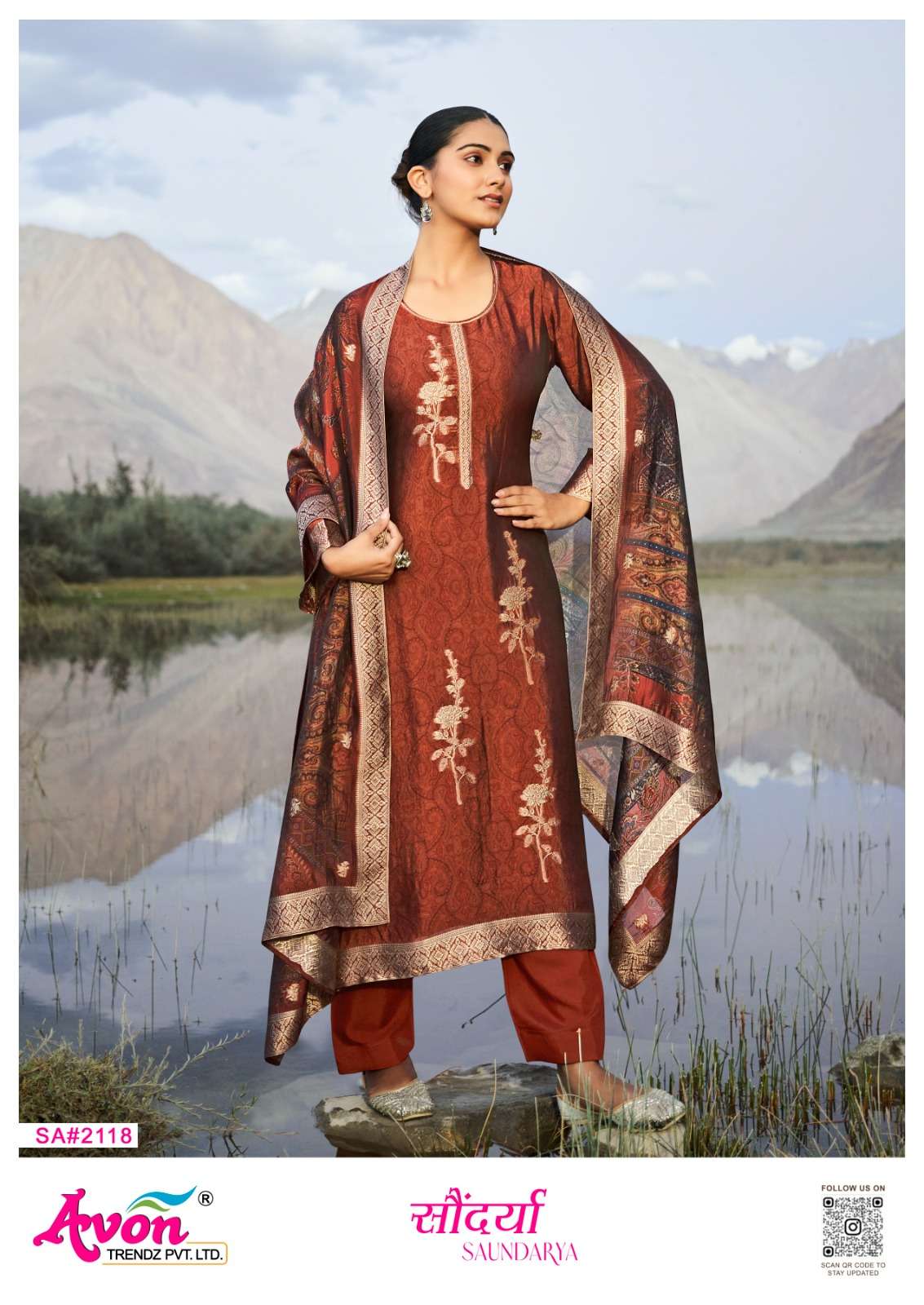 saundarya by avon trendz 2115-2118 series italian viscose silk salwar kameez party wear suits catalogue surat 