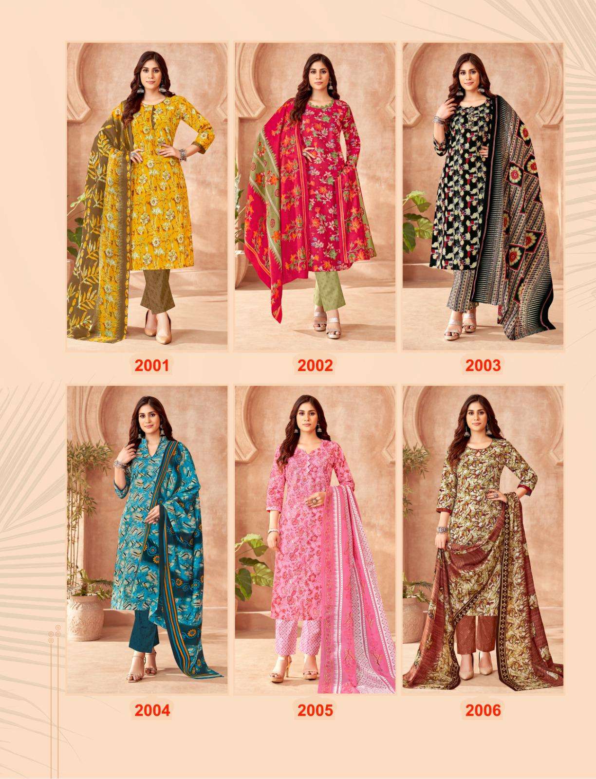 balaji cotton keerthy vol-2 2001-2006 series fancy punjabi salwar suits catalogue wholesale price surat gujarat