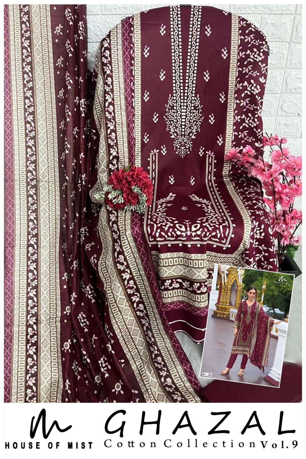house of mist ghazal cotton collection vol-9 81-86 series pure cotton designer salwar suits catalogue wholesale surat