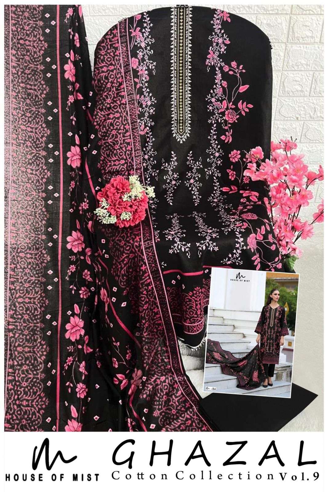 house of mist ghazal cotton collection vol-9 81-86 series pure cotton designer salwar suits catalogue wholesale surat