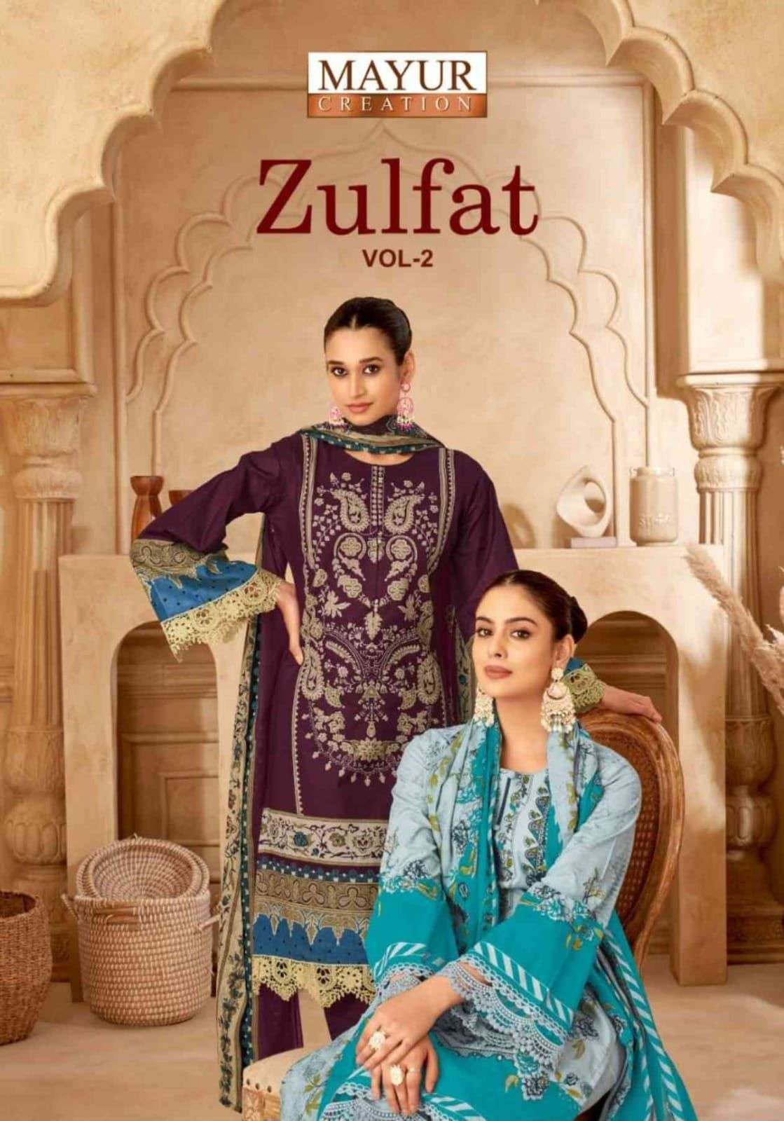 mayur creation zulfat vol-2 2001-2008 series cotton dress material catalogue wholesale collection surat