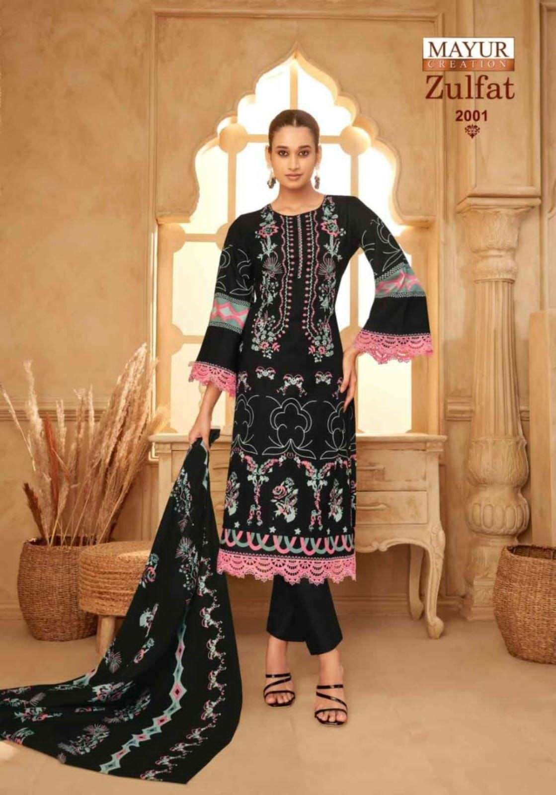 mayur creation zulfat vol-2 2001-2008 series cotton dress material catalogue wholesale collection surat
