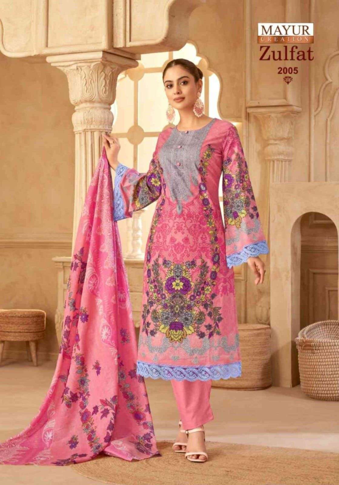 mayur creation zulfat vol-2 2001-2008 series cotton dress material catalogue wholesale collection surat