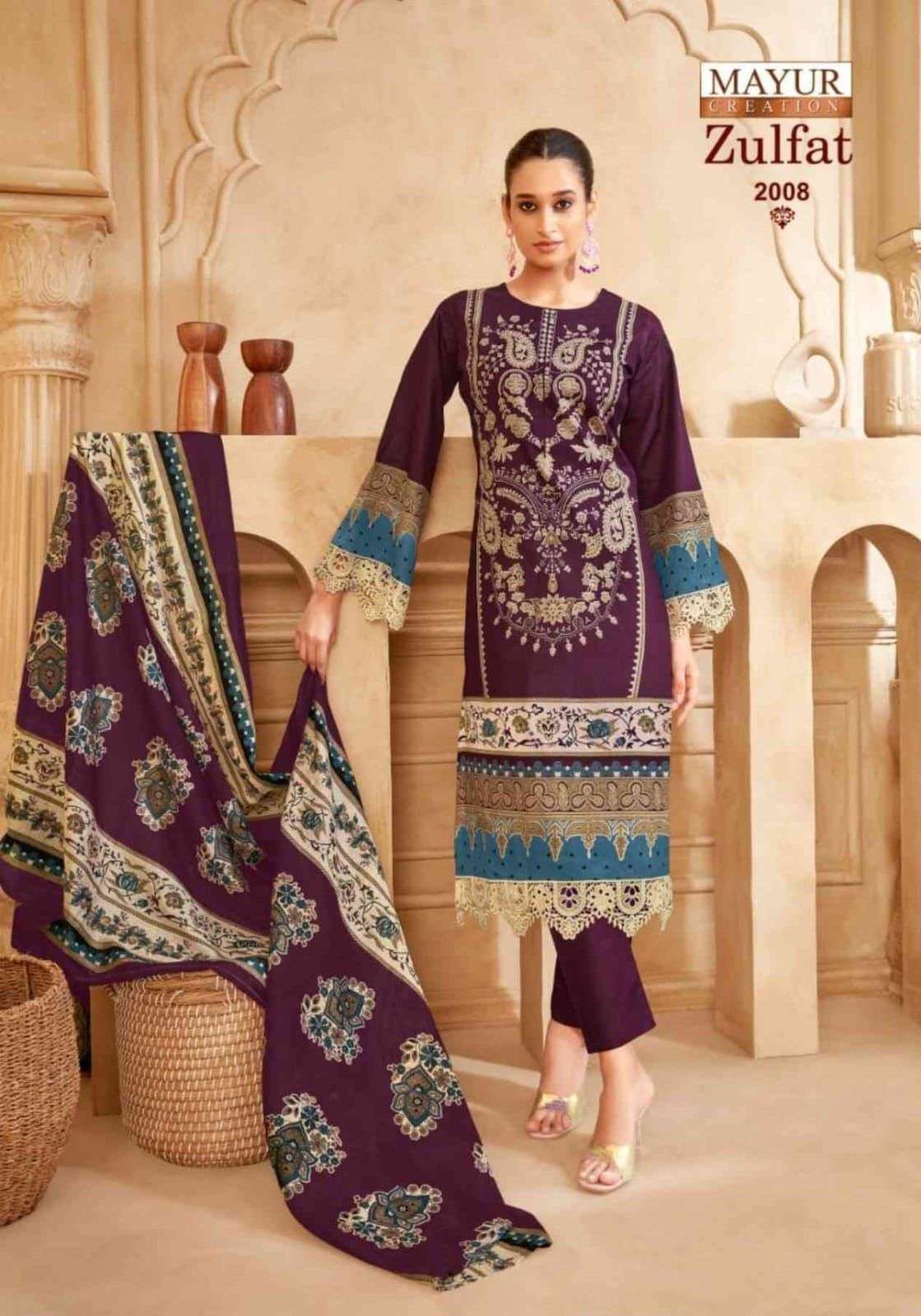 mayur creation zulfat vol-2 2001-2008 series cotton dress material catalogue wholesale collection surat