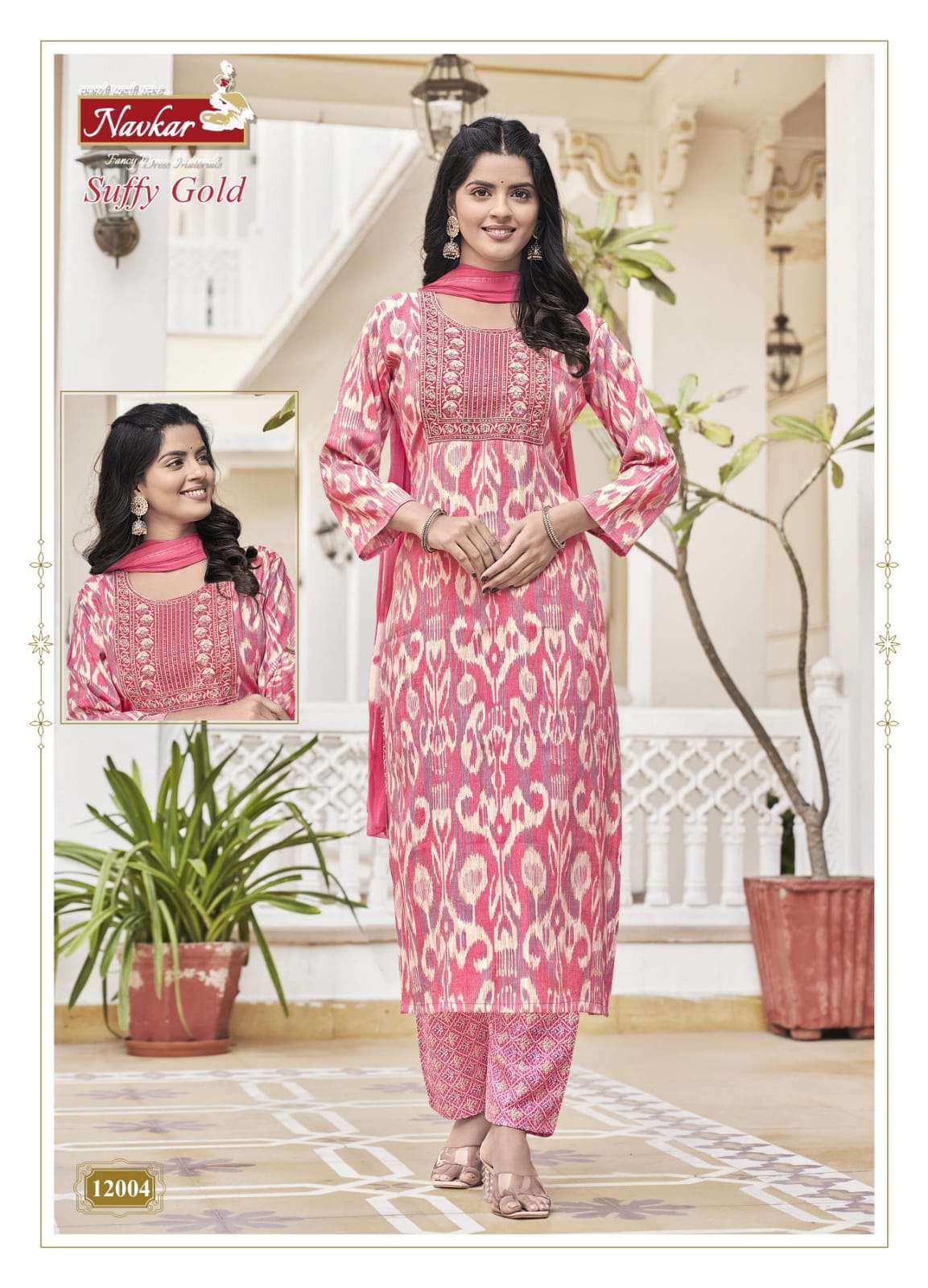 navkar suffy gold vol-12 12001-12008 colours readymade salwar suits catalogue online purchasing surat gujarat