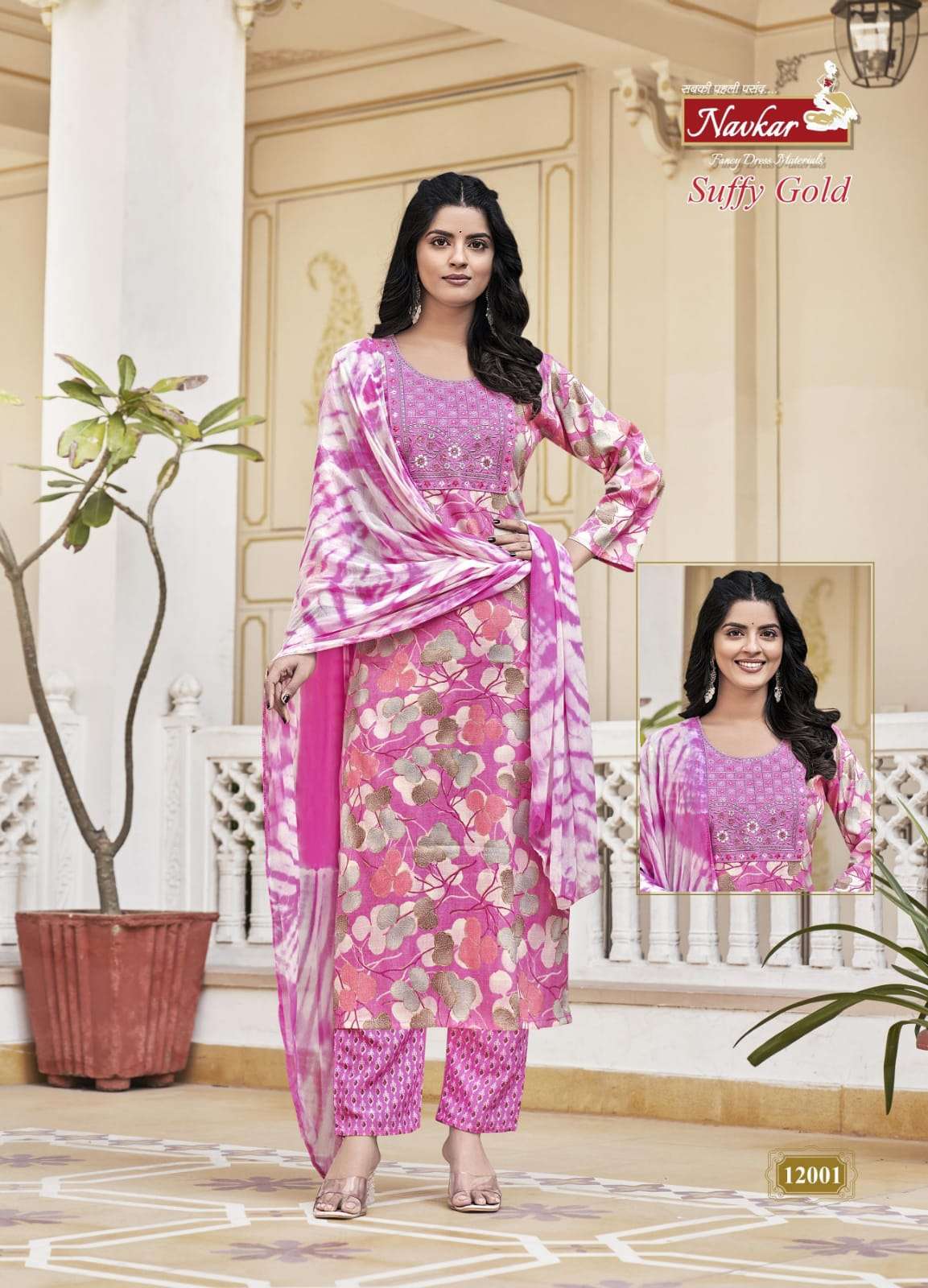 navkar suffy gold vol-12 12001-12008 colours readymade salwar suits catalogue online purchasing surat gujarat