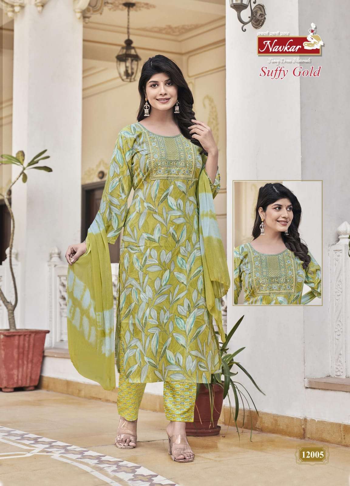 navkar suffy gold vol-12 12001-12008 colours readymade salwar suits catalogue online purchasing surat gujarat