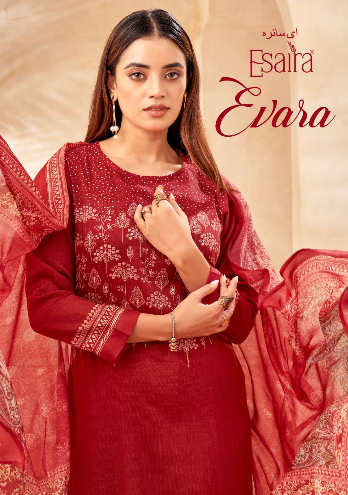 esaira evara 1001-1008 series designer cotton satin salwar kameez catalogue online purchasing surat gujarat 