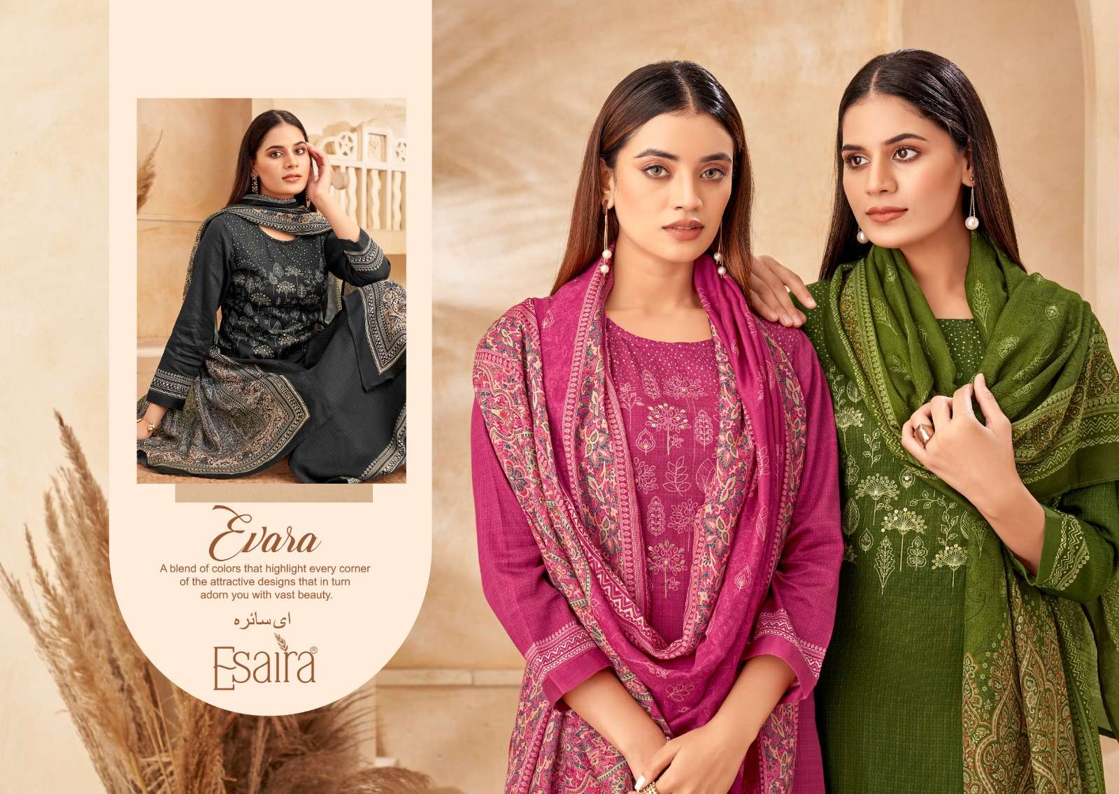 esaira evara 1001-1008 series designer cotton satin salwar kameez catalogue online purchasing surat gujarat 