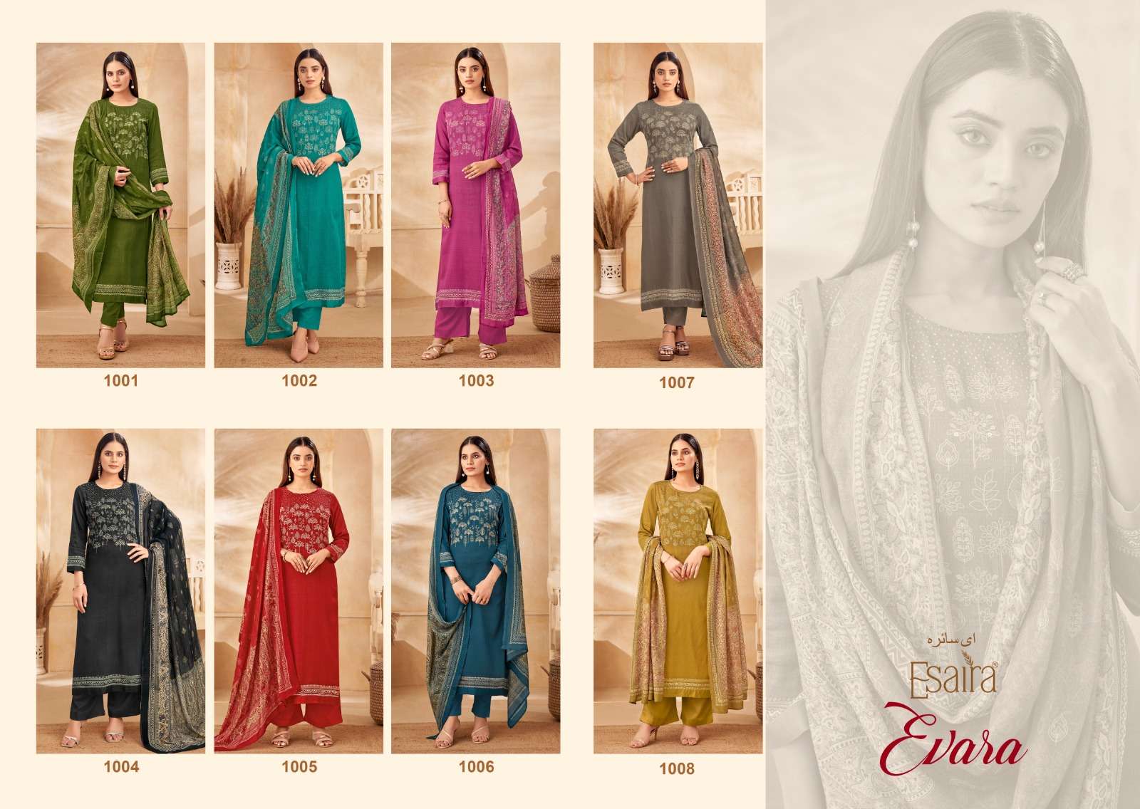 esaira evara 1001-1008 series designer cotton satin salwar kameez catalogue online purchasing surat gujarat 
