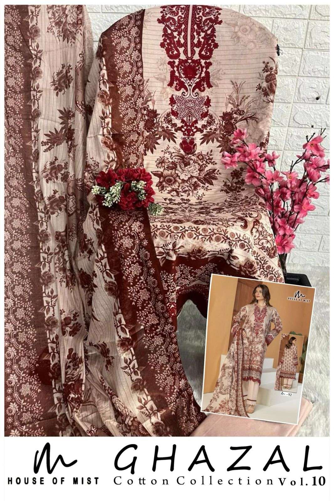house of mist ghazal vol 10 91-96 series pure cotton summer special salwar kameez catalogue buy best rate surat 