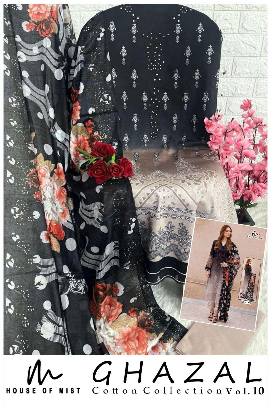house of mist ghazal vol 10 91-96 series pure cotton summer special salwar kameez catalogue buy best rate surat 