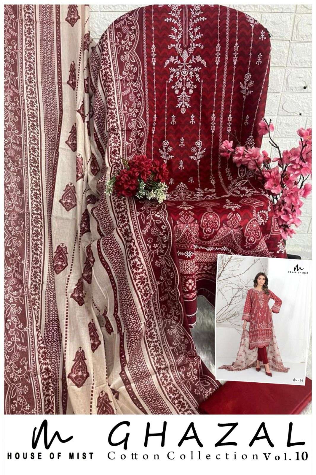 house of mist ghazal vol 10 91-96 series pure cotton summer special salwar kameez catalogue buy best rate surat 