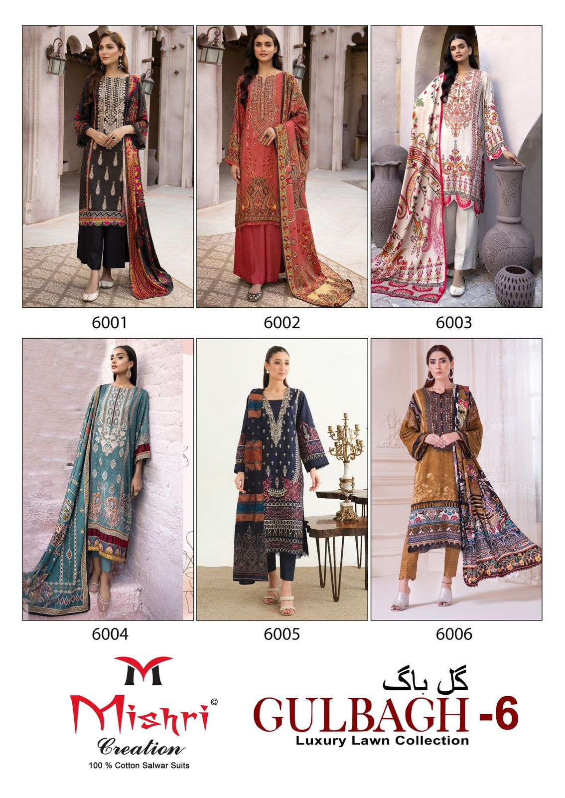 mishri creation gulbagh vol-6 6001-6006 series lawn cotton salwar kameez catalogue manufacturer surat 