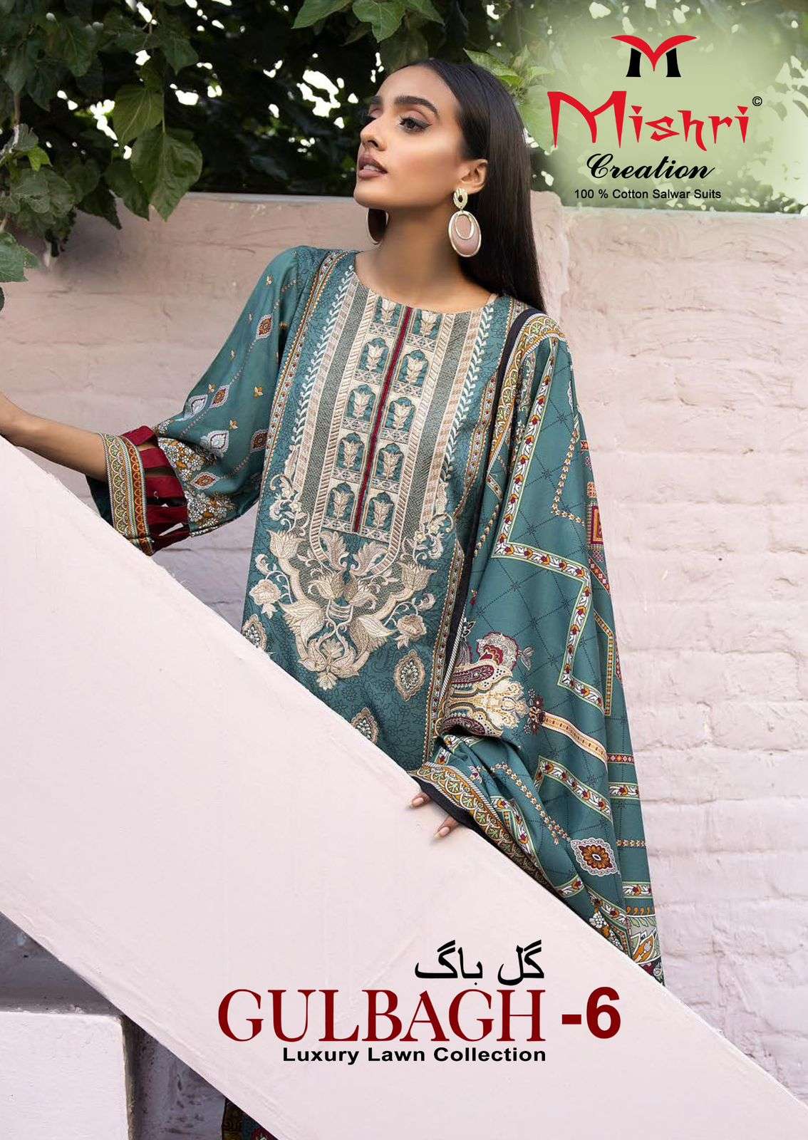 mishri creation gulbagh vol-6 6001-6006 series lawn cotton salwar kameez catalogue manufacturer surat 
