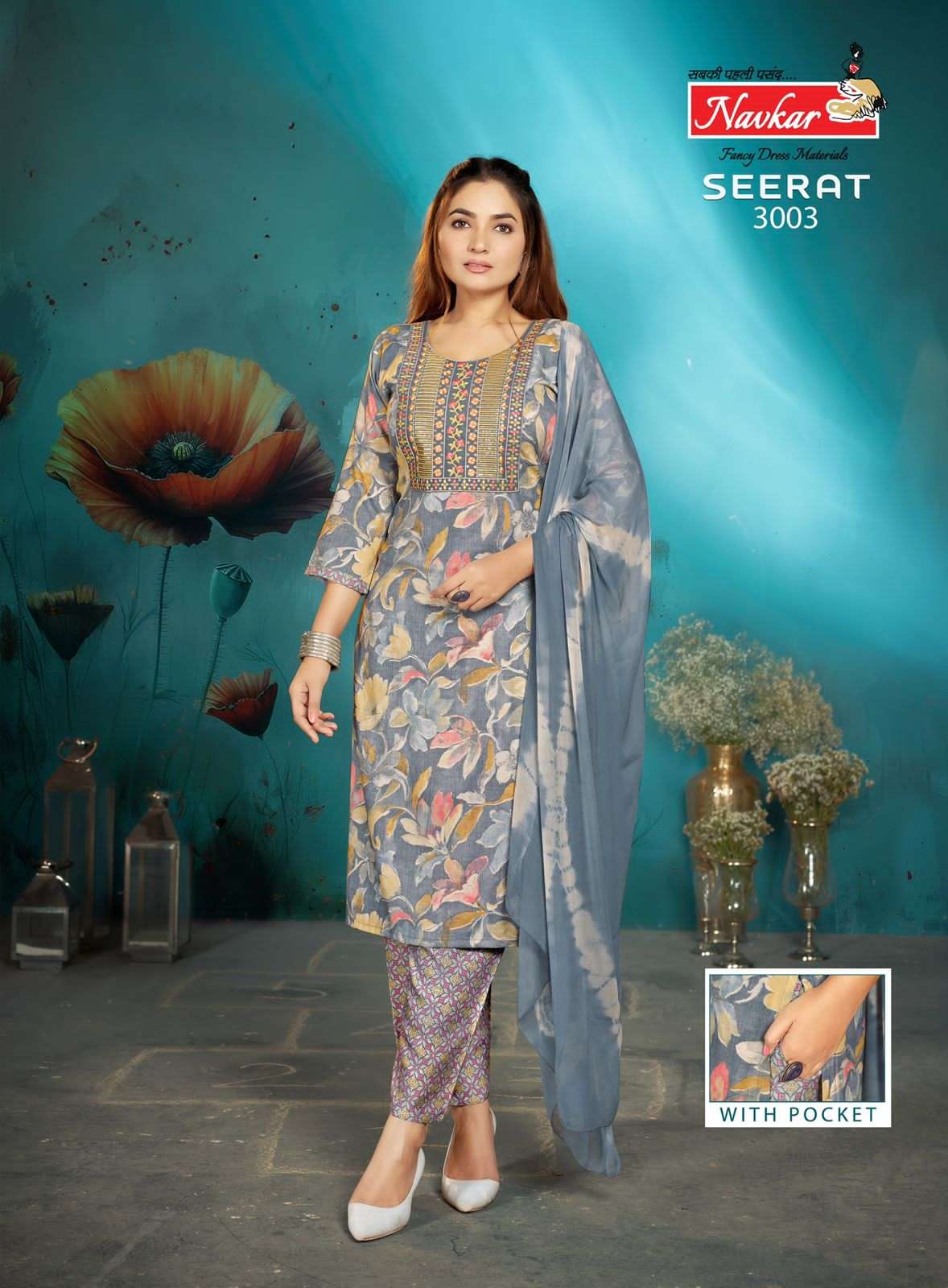 navkar creation seerat vol-3 3001-3008series trendy aliya cut kurtis latest catalogue supplier surat gujarat 