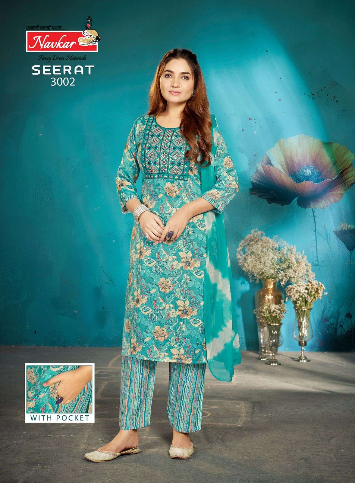 navkar creation seerat vol-3 3001-3008series trendy aliya cut kurtis latest catalogue supplier surat gujarat 