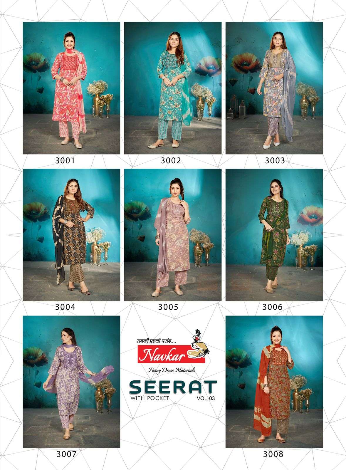 navkar creation seerat vol-3 3001-3008series trendy aliya cut kurtis latest catalogue supplier surat gujarat 
