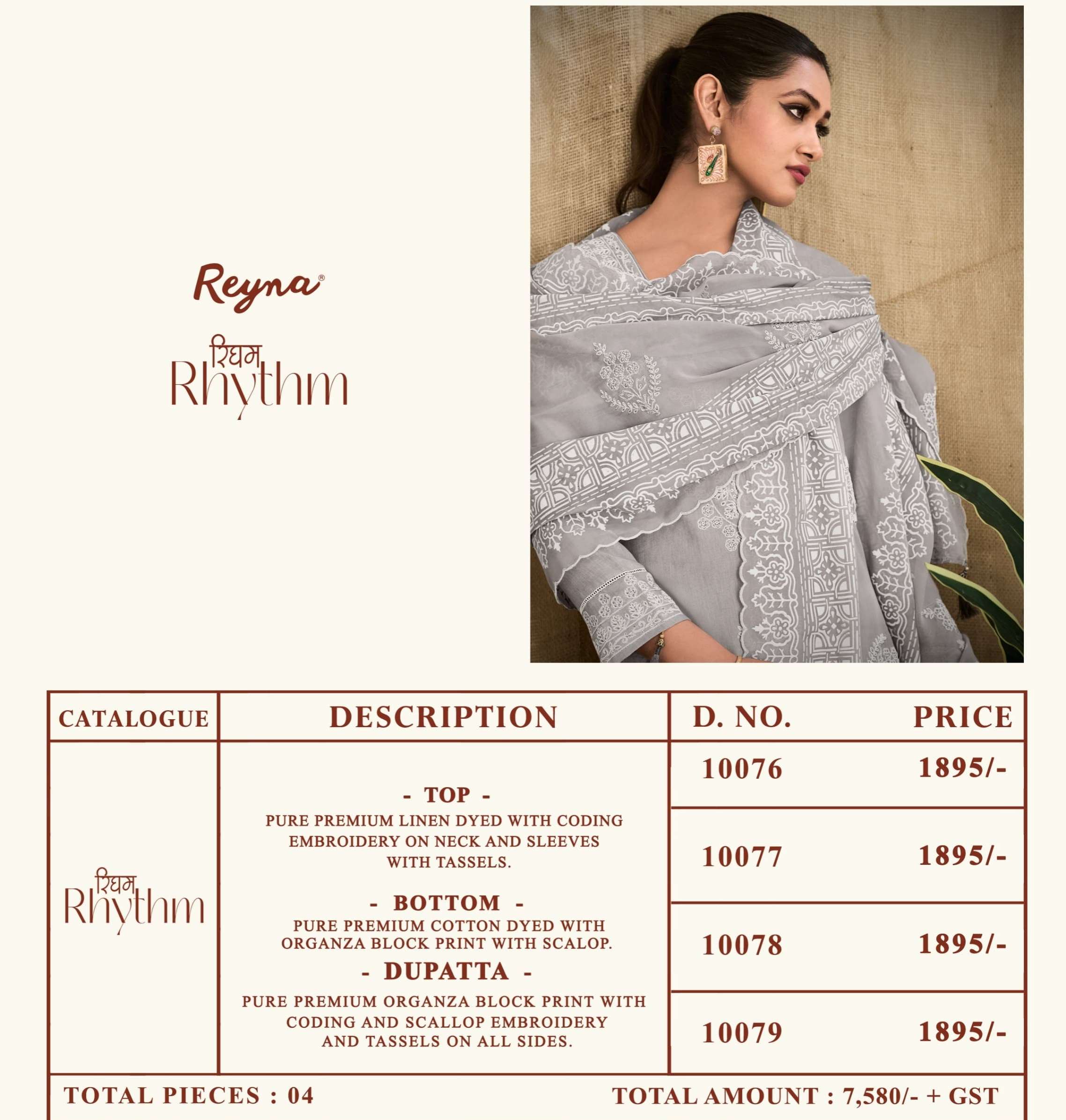reyna rhythm 10076-10079 pakistani designer salwar kameez catalogue online purchasing surat gujarat 
