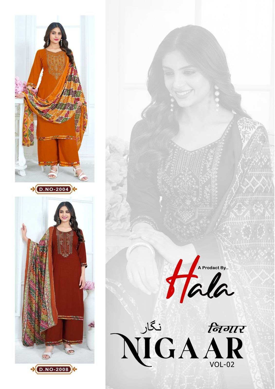 hala nigaar vol 2 designer rayon sulb embroidered salwar kameez wholesale best price catalogue 