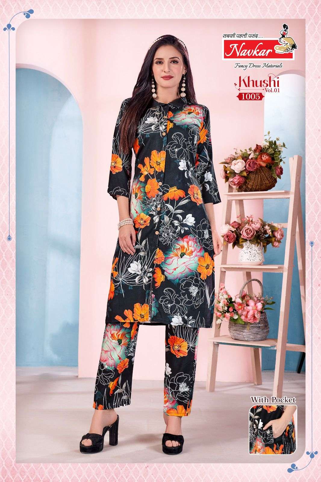 khushi vol 1 by navkar designer summer wear readymade cord set collection online surat