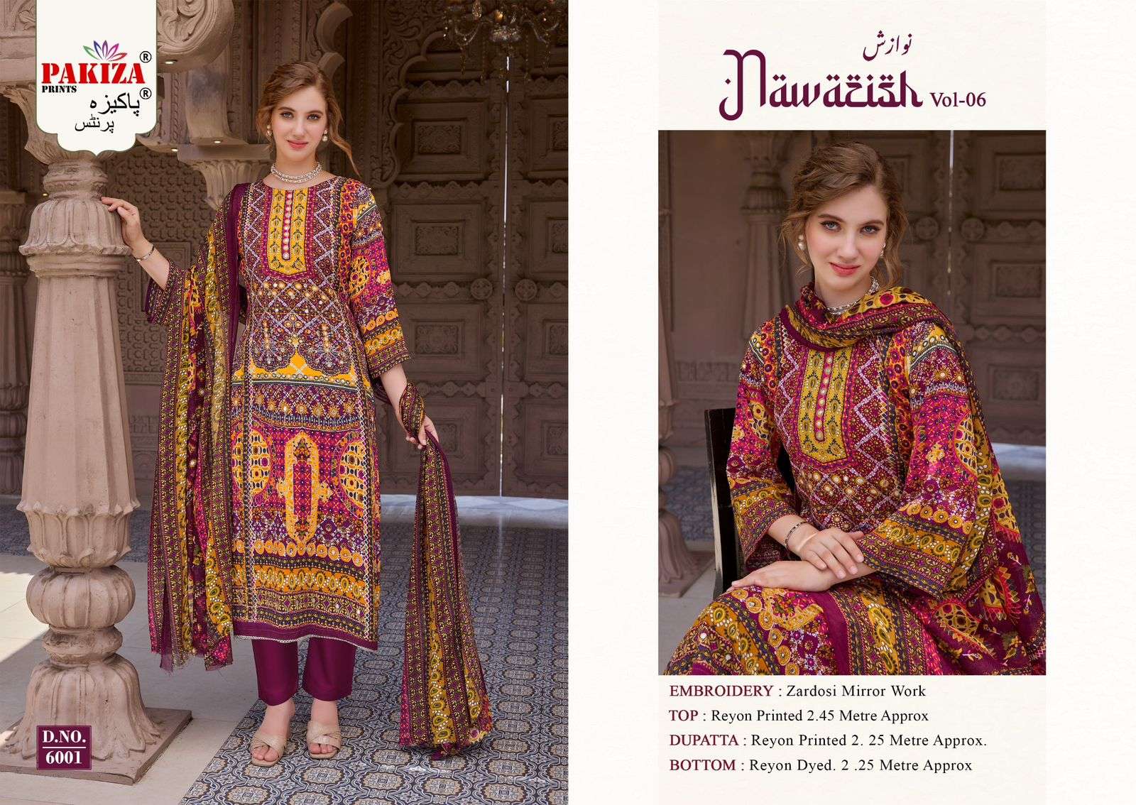 nawazish vol-6 by pakiza colors latest designer pakistani salwar suits manufacturer surat