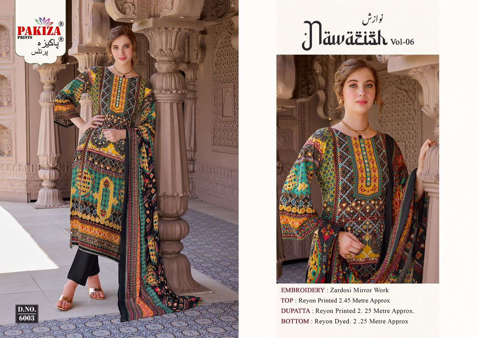 nawazish vol-6 by pakiza colors latest designer pakistani salwar suits manufacturer surat