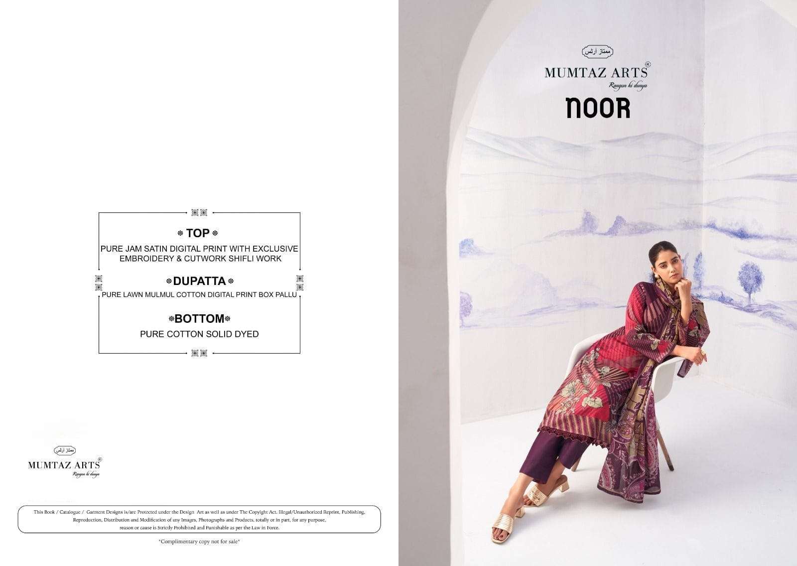  noor cutwork  by mumtaz arts 1301-1305 series exclusive cutwork embroidery work latest desogner salwar kameez online surat