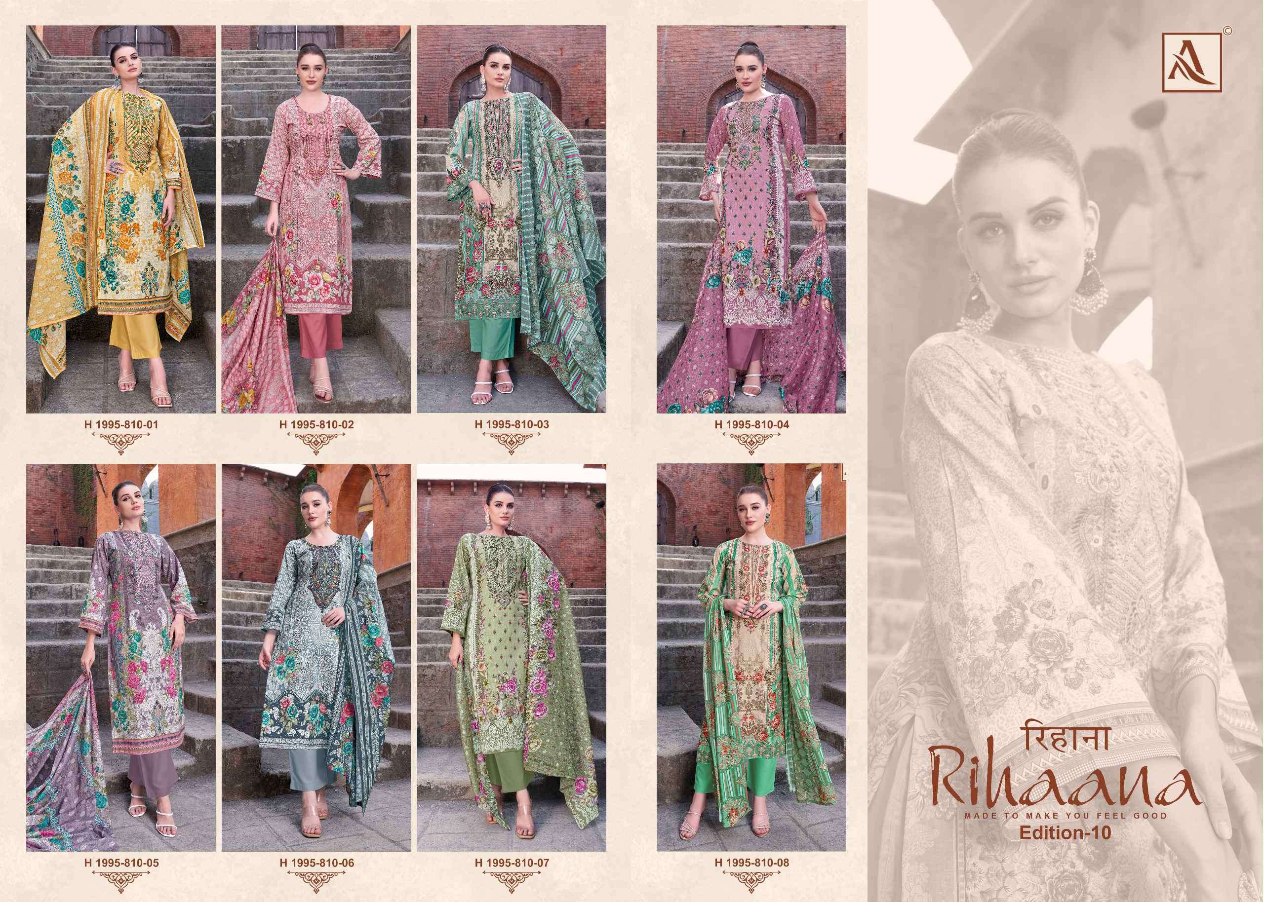 rihaana vol 10 by alok suits  colors exclusive embroidered designer stylish party wear salwar kameez online surat