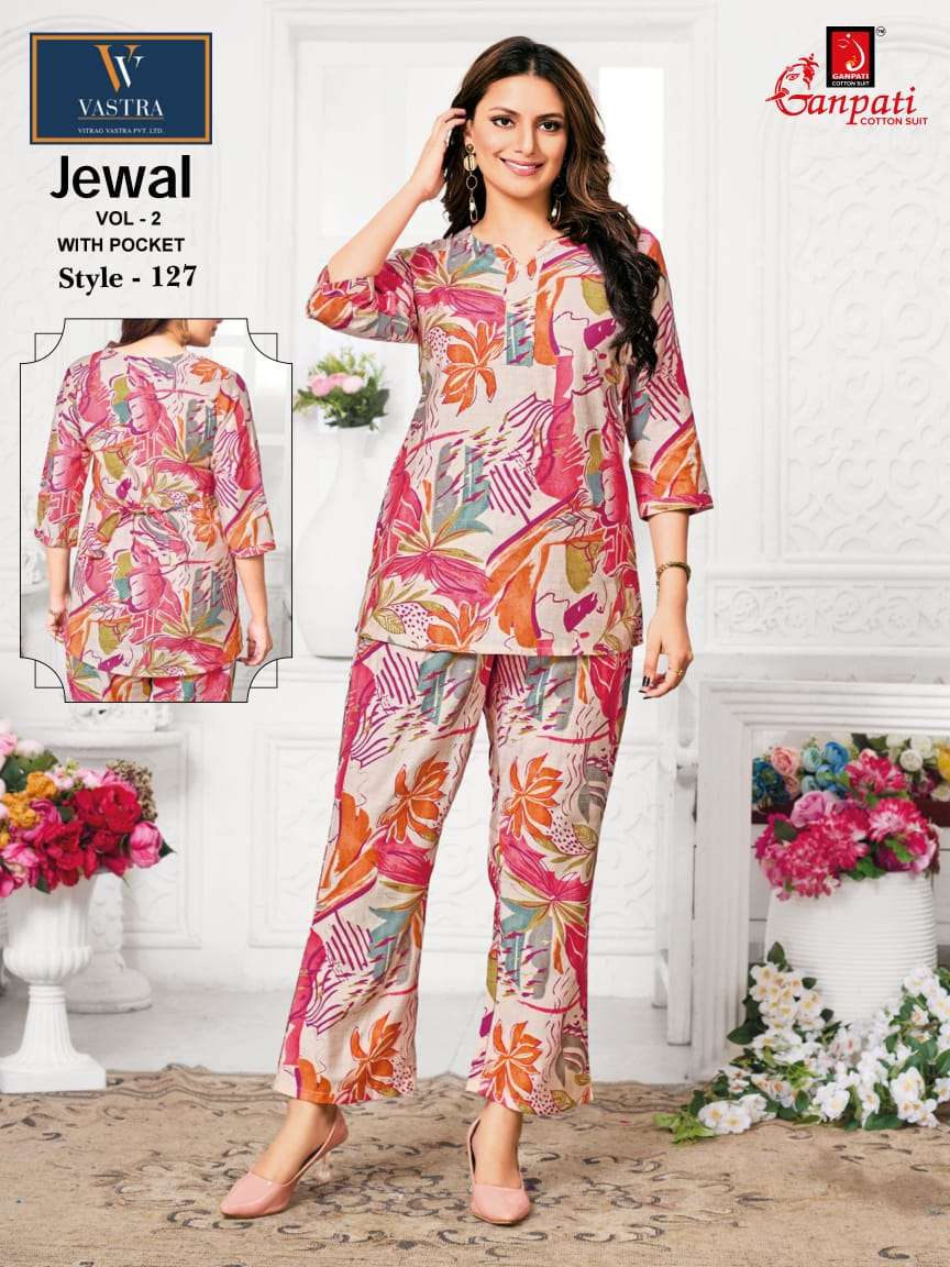 vastra jewal vol-2 by ganpati readymade cord set for daily wear buy wholesale surat