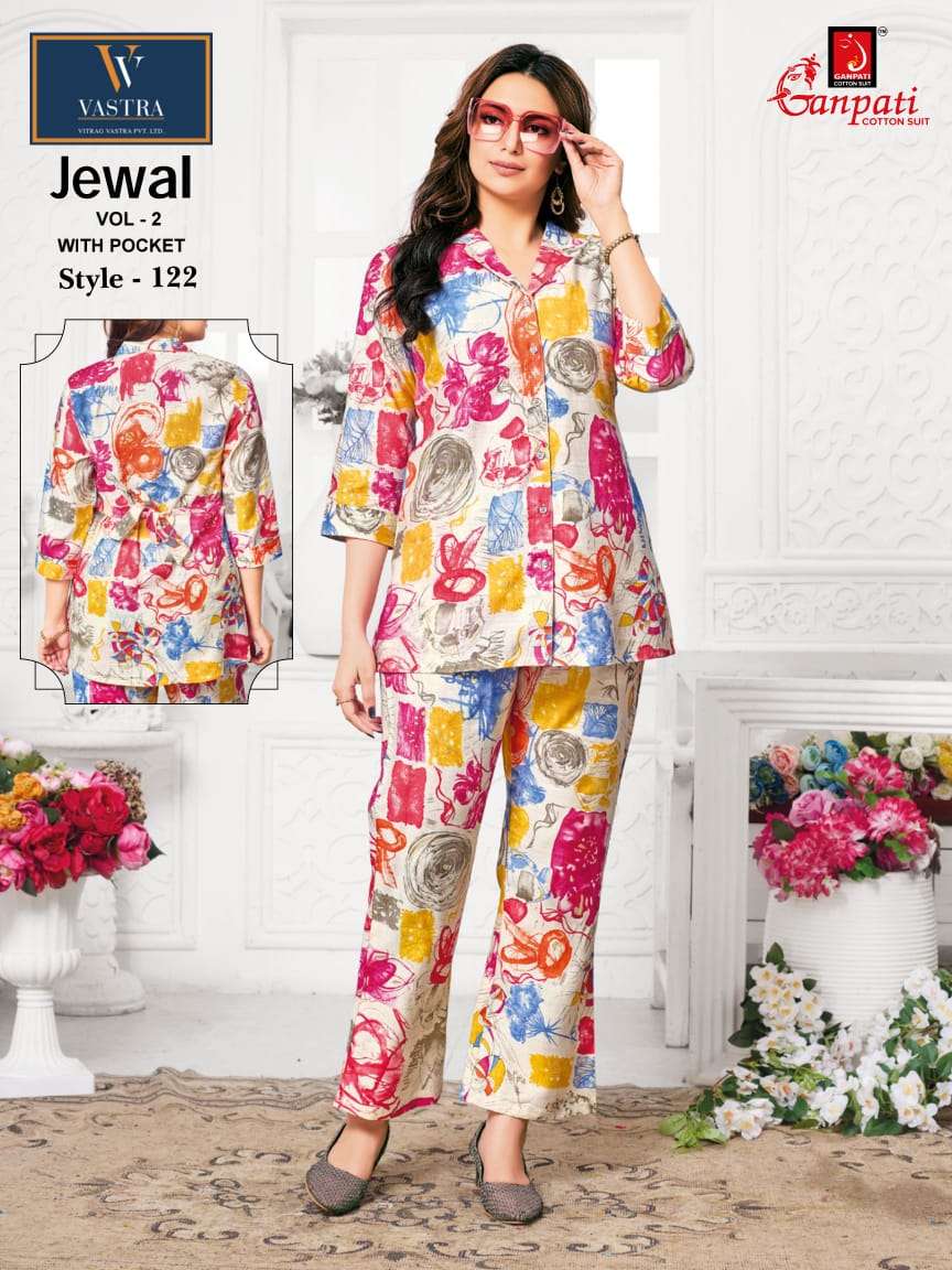 vastra jewal vol-2 by ganpati readymade cord set for daily wear buy wholesale surat