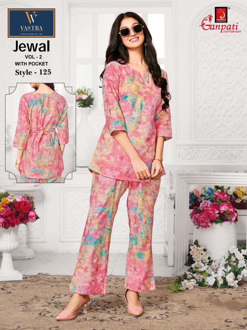 vastra jewal vol-2 by ganpati readymade cord set for daily wear buy wholesale surat