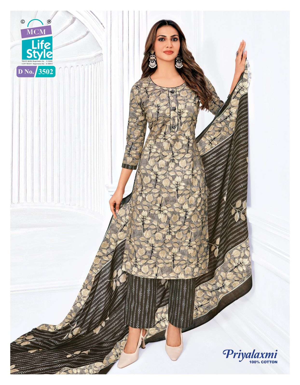 priyalaxmi vol-35 by mcm lifestyle colors best designer casual wear salwar suit supplier surat