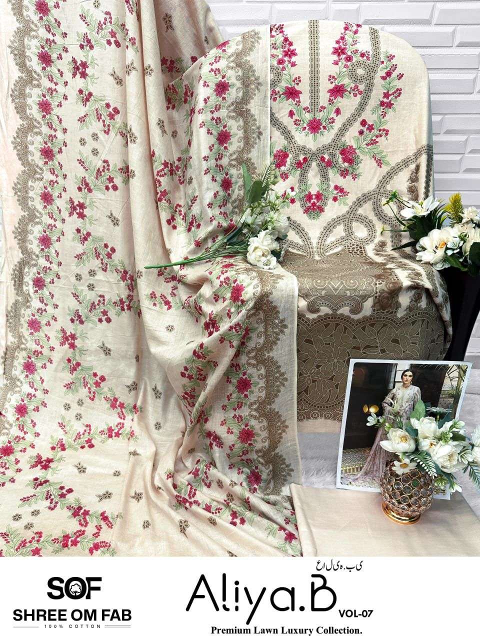 aliya b vol-7 by shree om fab colors latest designer lawn pakistani salwar suit wholesaler 