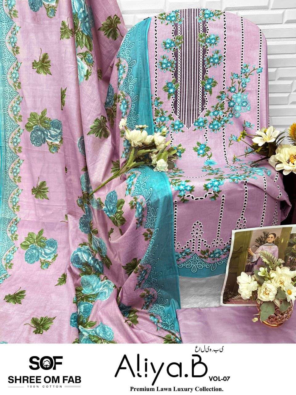 aliya b vol-7 by shree om fab colors latest designer lawn pakistani salwar suit wholesaler 