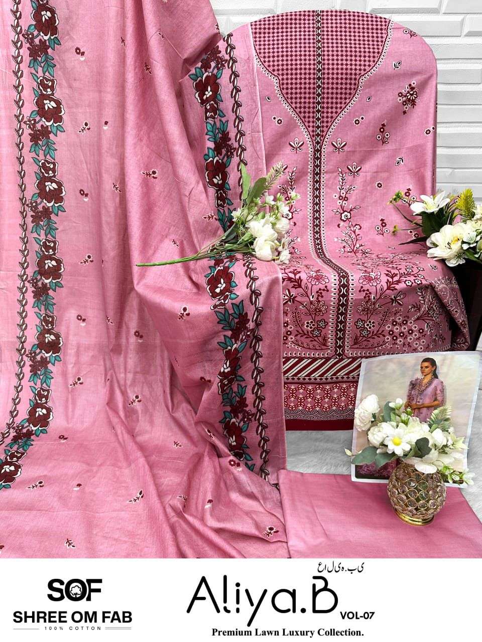 aliya b vol-7 by shree om fab colors latest designer lawn pakistani salwar suit wholesaler 