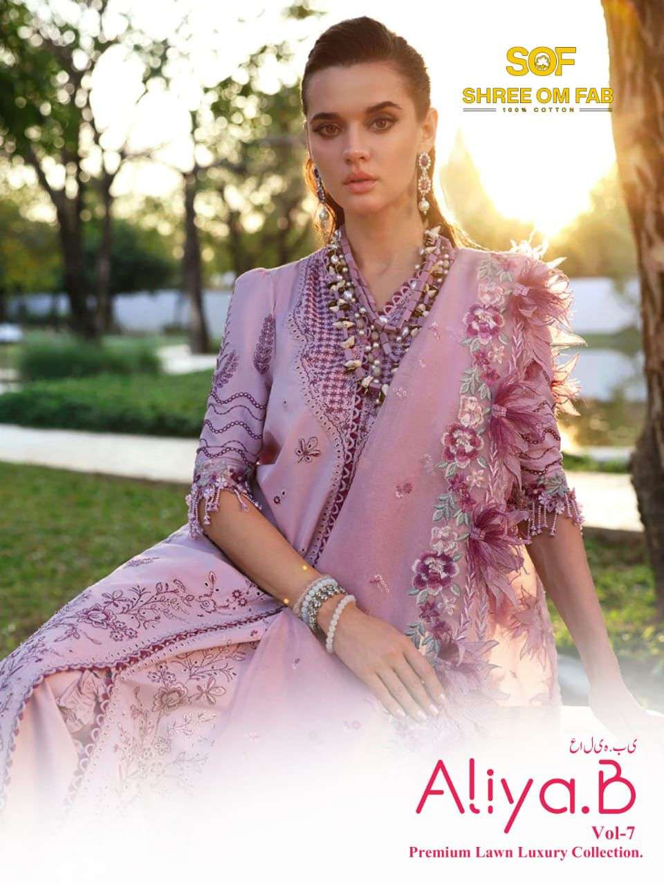 aliya b vol-7 by shree om fab colors latest designer lawn pakistani salwar suit wholesaler 
