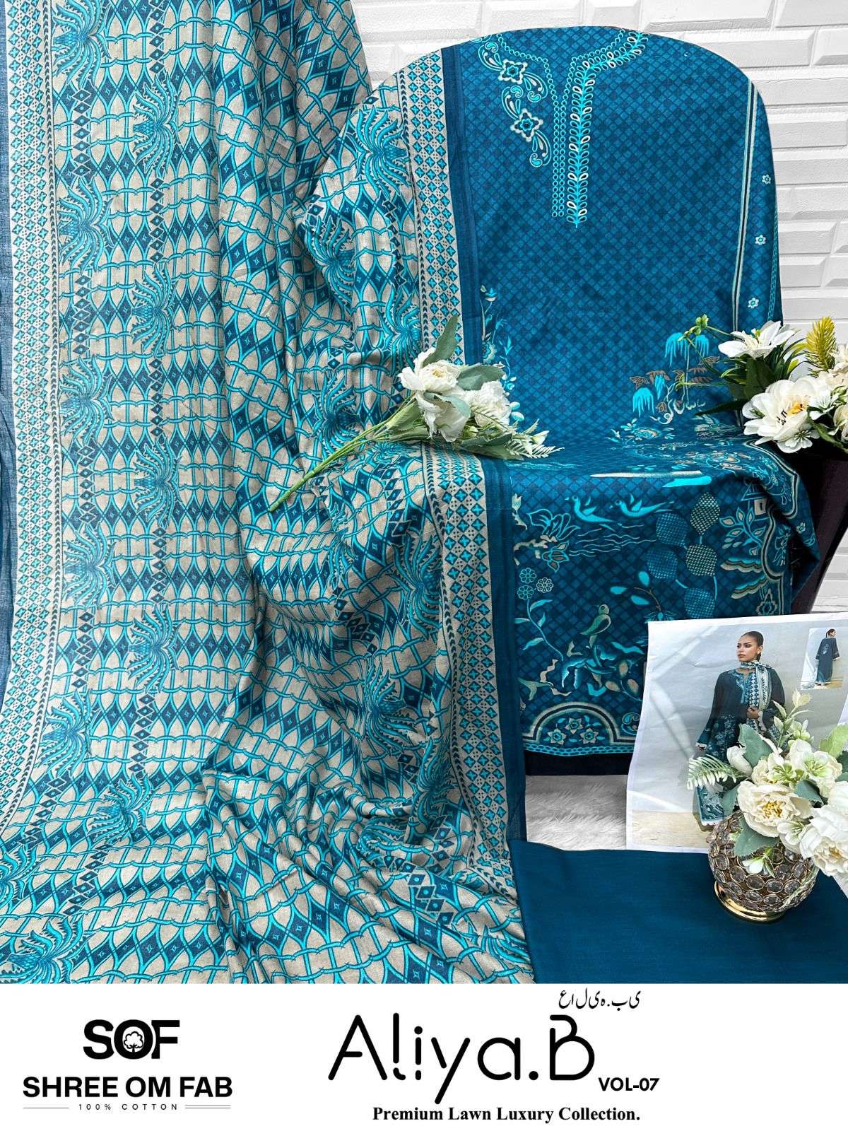 aliya b vol-7 by shree om fab colors latest designer lawn pakistani salwar suit wholesaler 