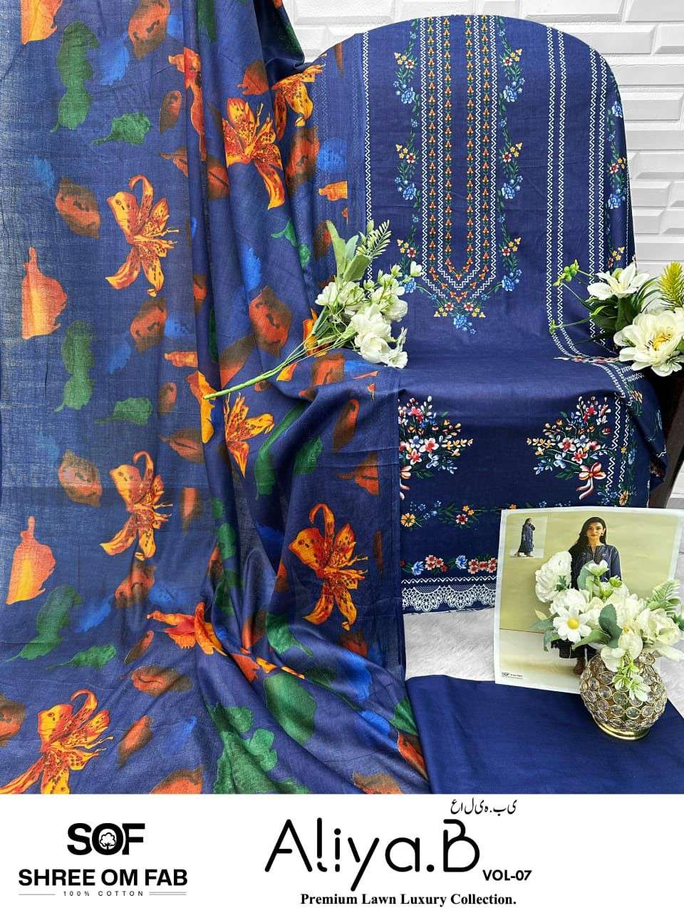 aliya b vol-7 by shree om fab colors latest designer lawn pakistani salwar suit wholesaler 