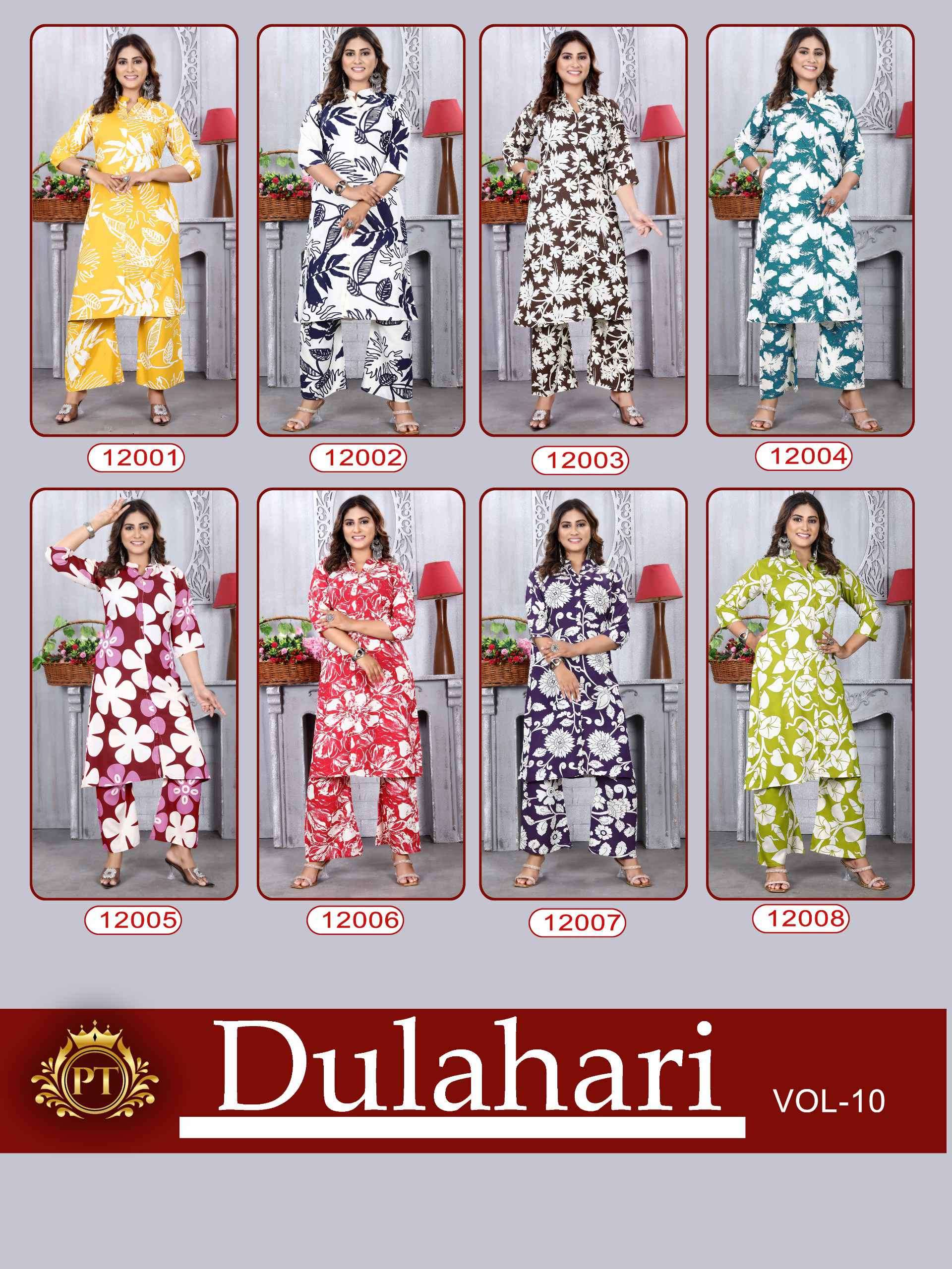 dulhari vol-10 by padmavati textile colors casual wear rayon cord set wholesaler 