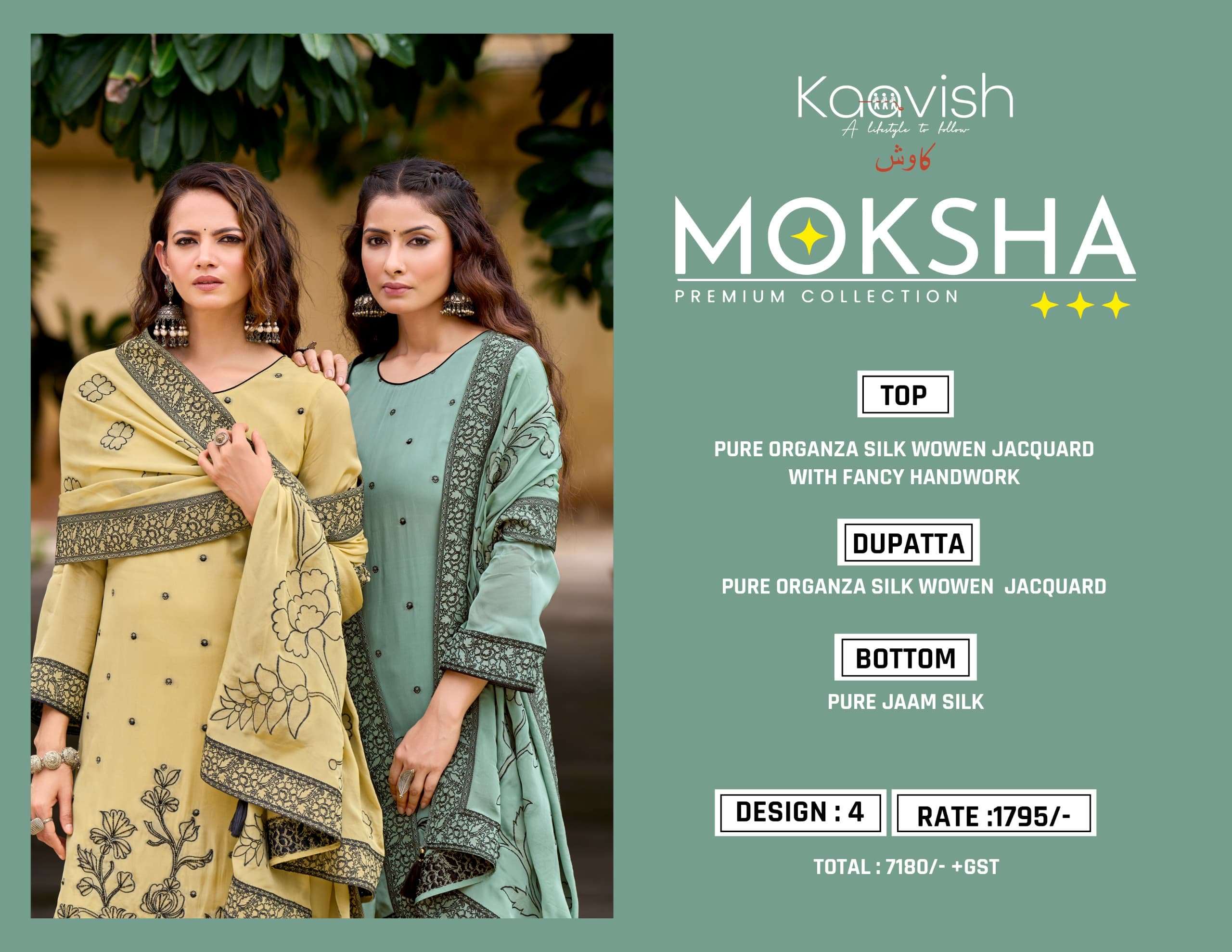 moksha by kaavish colors fancy handwork casual wear salwar kameez wholesaler 